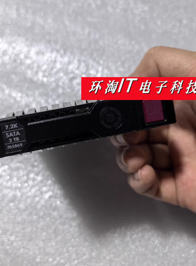 H Gen8 Gen9 G10 硬盘 765455-B21 765869-001 2T 7.2K SATA 2.5