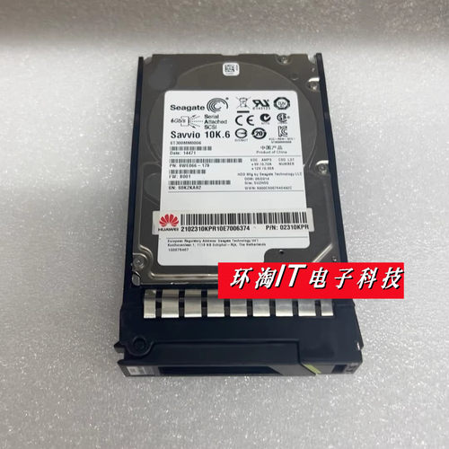 原装 02310KPR 300G 10K SAS 2.5寸 RH2285 RH2288 V2 服务器硬盘