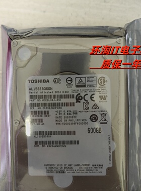 02313EWM N600S1210W5DS 服务器硬盘 600GB SAS 12Gb/s 10K 2.5