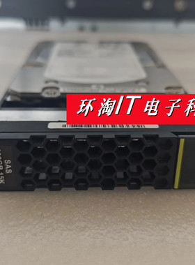 原装 S5300 S5500 V3 02359660 600G 15K 3.5 SAS存储服务器硬盘
