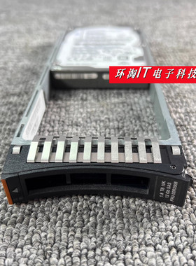 IBM V7000 G2 存储硬盘 00RX908 00RY125 1.8T 12GB SAS 10K 2.5