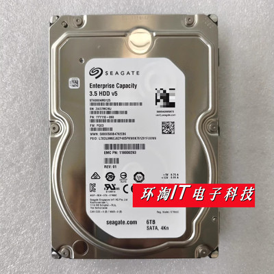 EMCisilon6TBX200X400X410