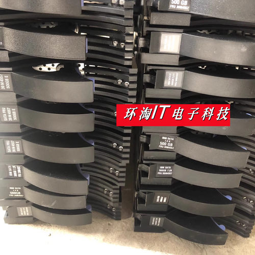 IBM 4610 39M4554 39M4557 500G 7.2K SATA-FC 4610 DS4700 硬盘