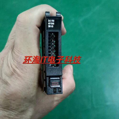 IBM 49Y1836 49Y1840 49Y1839 300G 10K SAS 2.5 DS3524 存储硬盘