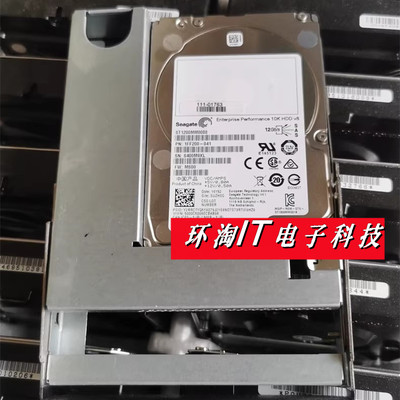 浪潮 NetApp 111-01763 1.2T 10K SAS 2.5-硬盘 AS1000G6 AS500H