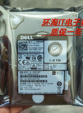 戴尔DELL 1.8T 10K SAS 12GB 4KN 2.5寸 0383N9 AL14SEB18EP 硬盘