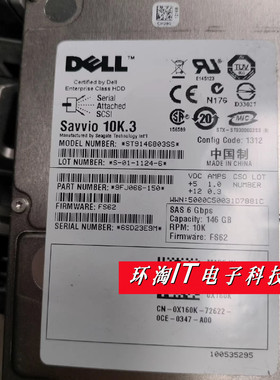 原装 DELL ST9146803SS 0X160K 146G 10K 2.5寸 SAS 服务器硬盘