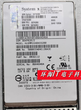 联想IBM 00FN389 00FN390 00FN393 400G SSD 12G X3650 M5 X6硬盘