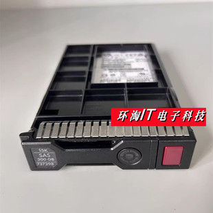 SAS 3.5 服务器硬盘 737298 001 B21 737261 15K 300G Gen8