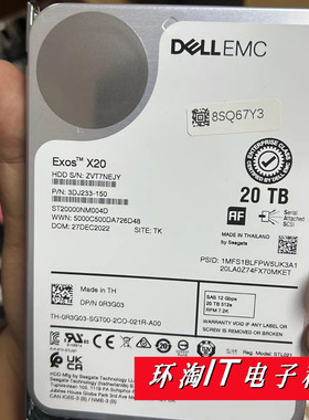 DELL EMC 服务器硬盘 20TB 20T SAS 12GB 0R3G03 ST20000NM004D