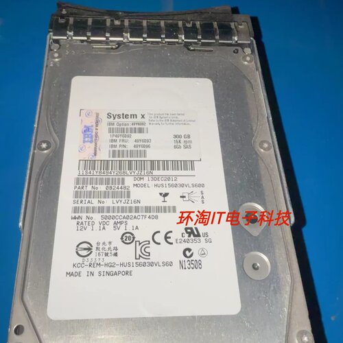 IBM X3650 M4 FRU 49Y6093 49Y6092服务器硬盘300G 15K SAS 3.5寸