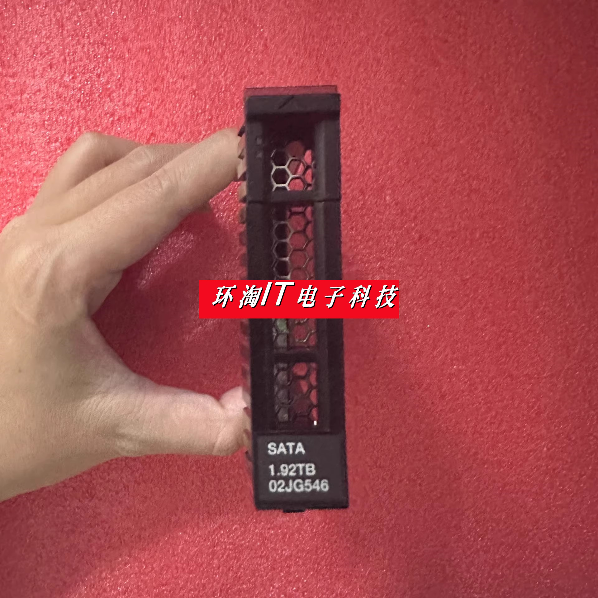 联想4XB7A1709002JG5461.92TB