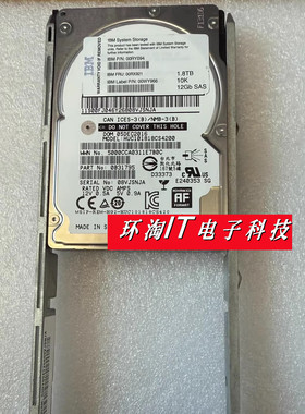 IBM 00RX921 00RY094 00WY966 存储硬盘1.8T 10K SAS 12Gb V5000