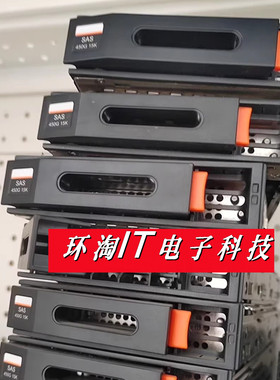 原装 OceanStor S2600 硬盘 0231G386 STEM01450G 450GB 15K SAS