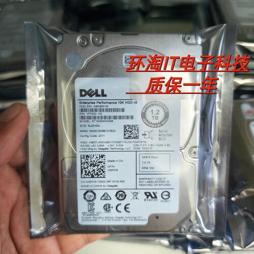DELL 0JY57X DL1800MM0159 1.8T SAS 12G 2.5 JY57X 1.2TB 硬盘
