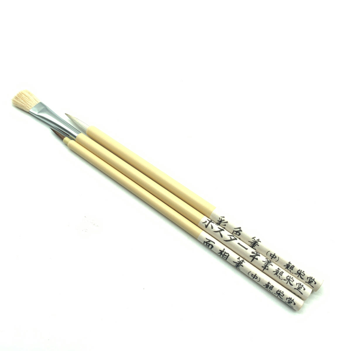 日本观荣堂漫画用三只山羊毛笔套装平笔线笔面相笔水粉水彩熊画笔