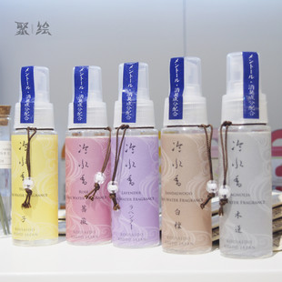 观荣堂香京都日本香彩堂冷水香凉爽衣物喷雾日式扩香净化空气白檀