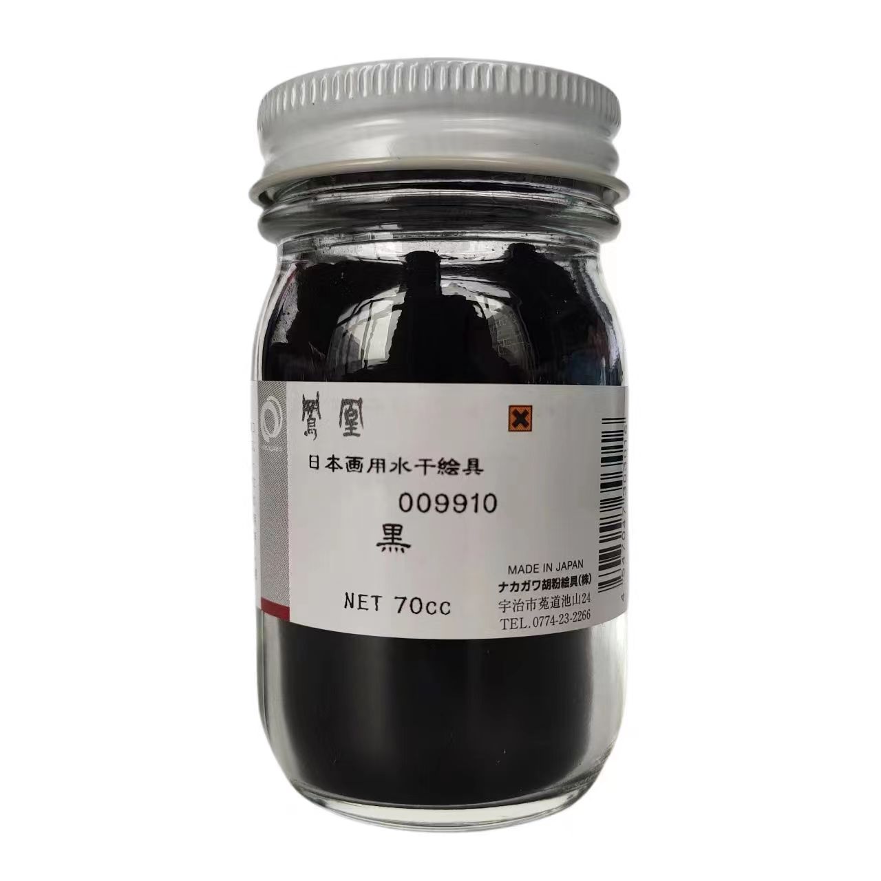 观荣堂进口中川凤凰水干色绘具黑系70cc工笔重彩国画唐卡壁画颜料