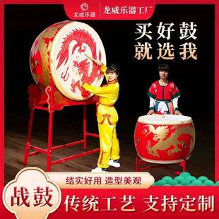 牛皮大鼓成人龙鼓中国红寺庙鼓儿童演出战鼓实木堂鼓威风锣鼓乐器