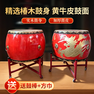 正宗椿木黄牛皮大鼓牛皮鼓成人龙鼓国鼓儿童舞狮演出战鼓木质堂鼓