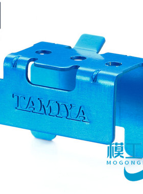 正品田宫四驱车TZ/S1/S2/SFM底盘马达铝合金蓝色支架散热器 95428
