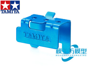 正品田宫四驱车TZ/S1/S2/SFM底盘马达铝合金蓝色支架散热器 95428