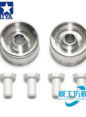 正品田宫TAMIYA四驱车配件小径等宽 铝合金轮毂银色 2个装 95680