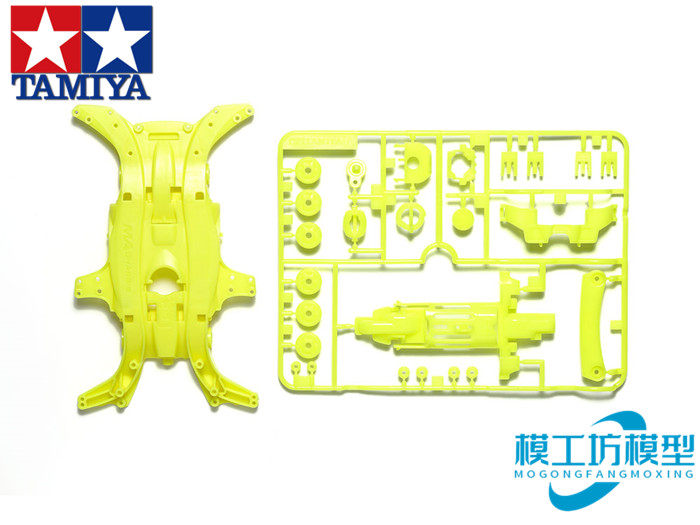 正品TAMIYA田宫四驱车升级改装配件限量版 荧光黄色MA底盘 95495