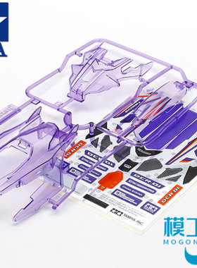 TAMIYA田宫四驱车外壳限量版可变构造DCR01紫色透明车壳 95373