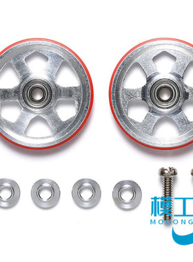 正品TAMIYA田宫四驱车配件限量版19mm轻量化红软胶圈导轮 95513
