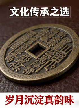 山鬼铜钱仿古合金吊坠吉时亲开