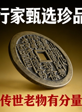 山鬼铜钱仿古新中式男女吊坠