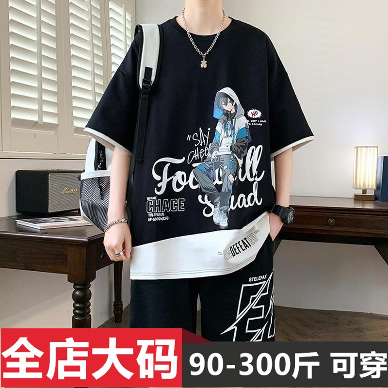 休闲套装男夏季潮短袖t恤男装一套搭配帅气衣服青少年穿搭一整套