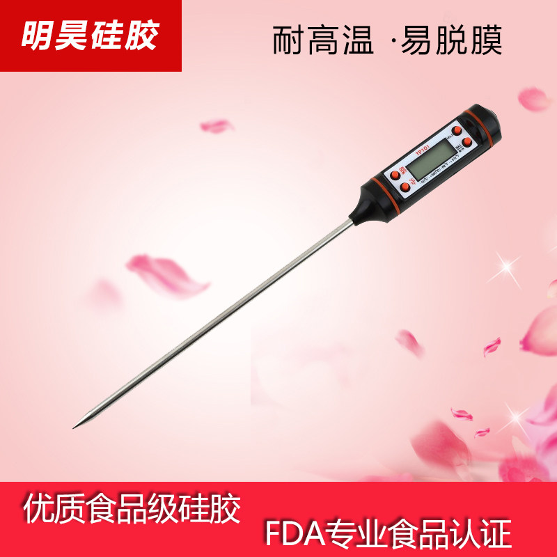 TP100笔式探针家用烘焙温度计牛奶烤肉厨房温度计电子 精包装