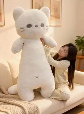 [绒梦]超大黑白猫咪毛绒毛绒玩具玩具娃娃玩偶情人节礼物送女生