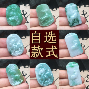 生肖羊玉牌吊坠缅甸保真老坑A货翡翠冰糯种玉羊自选款式挂件送证