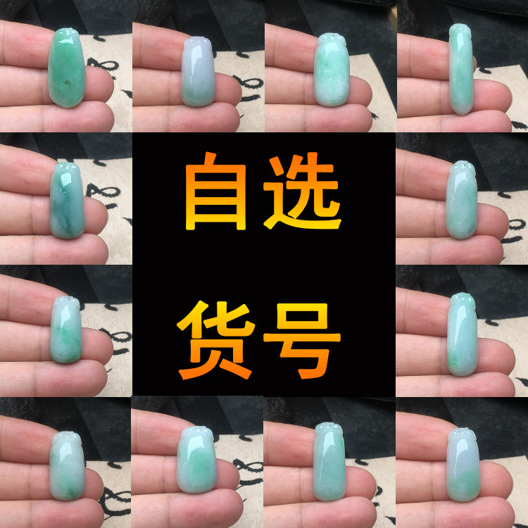 玉石寨A货翡翠福瓜包邮