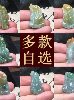 玉石寨A货翡翠冰糯种寿星包邮
