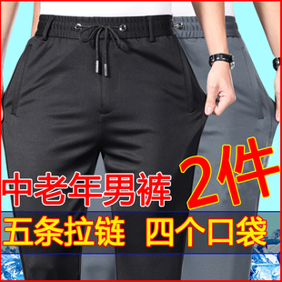 男士运动裤秋冬季长裤爸爸秋季松紧腰男裤子中年加绒加厚款休闲裤