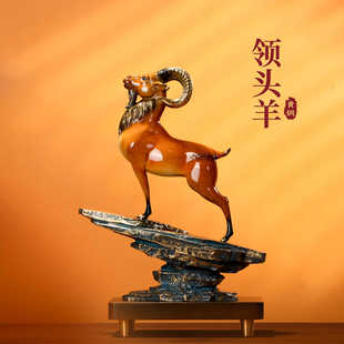宜宣领头羊纯铜摆件名扬四海送领导办公室装饰品纯铜羊开业礼品