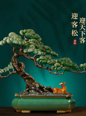 公司乔迁开业礼物玄关工艺品招财