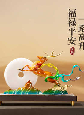 客厅飞天敦煌鹿摆件纯铜一路平安