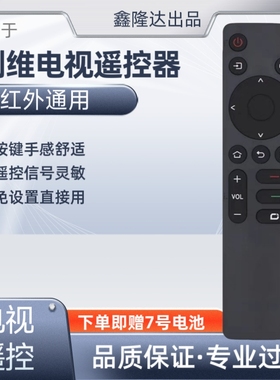 适用于创维电视机遥控器YK-1801J-00 55G16/65G1650K6N49X5/43G3D