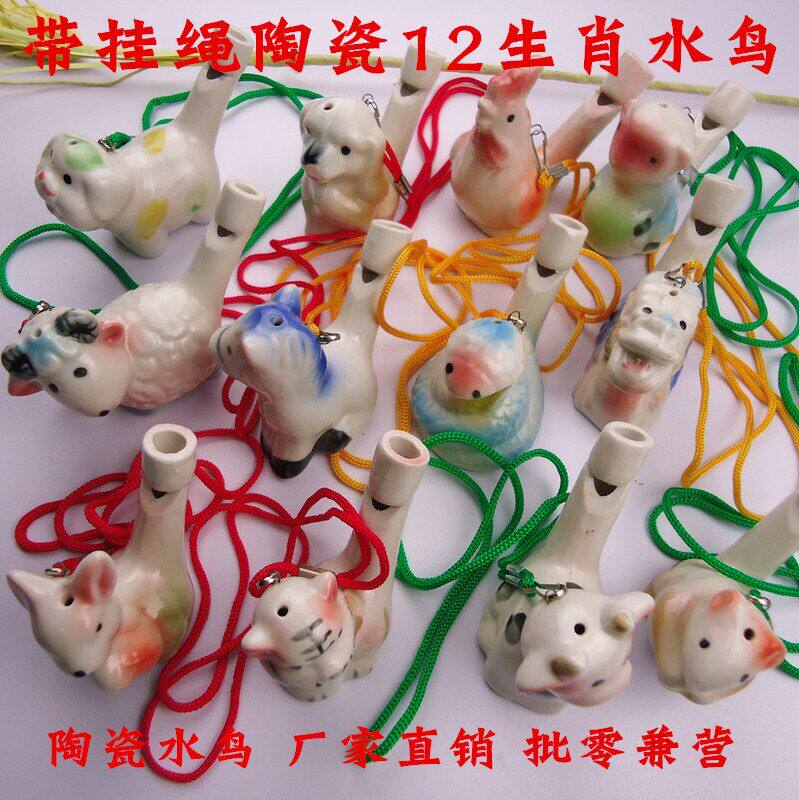 厂家直销陶瓷水鸟音乐鸟哨陶瓷口哨摆件儿童趣味玩具十二生肖水哨