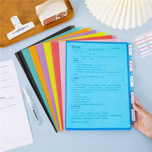 透明A4五格分类文件夹资料袋多层分类袋 收纳袋索引分类页L形袋