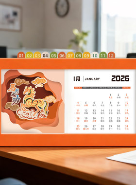 2026年创意台历定制日历企业礼品周历桌面台历马年台历源头工厂