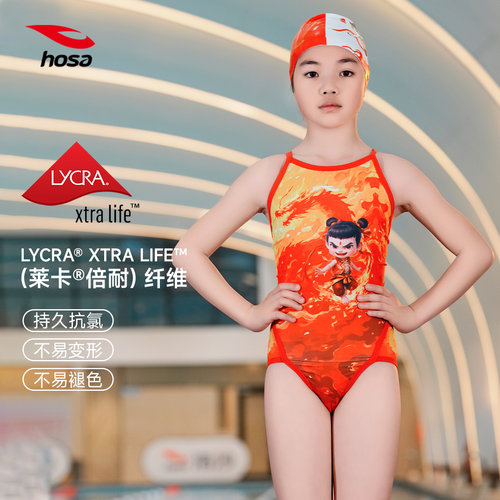 FINA国际泳联认证