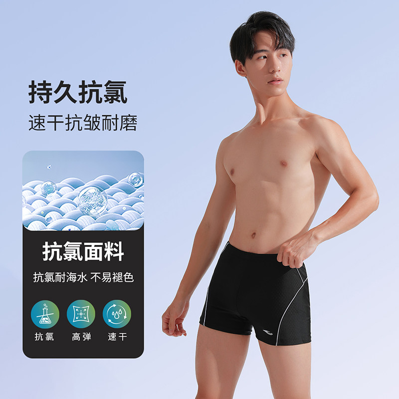 浩沙泳裤男款2025年新款防晒透气灰色高弹力亲肤速干平角游泳短裤