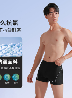 浩沙泳裤男款2025年新款防晒透气灰色高弹力亲肤速干平角游泳短裤
