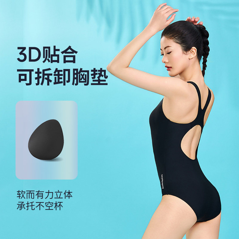 【清仓秒杀】浩沙游泳衣女2025新款专业连体三角平角裙式竞速泳装